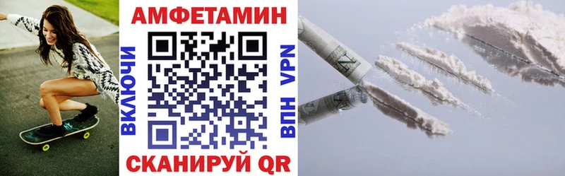 нарко площадка состав  Бахчисарай  Amphetamine Розовый 