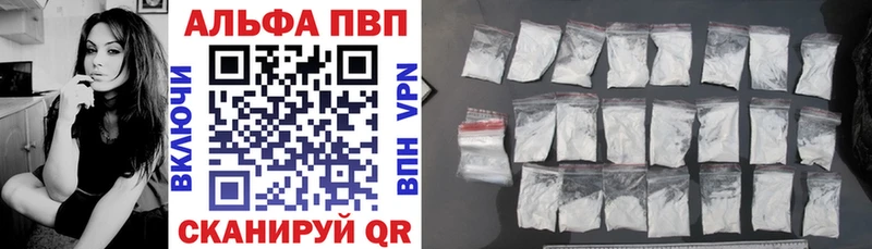 кракен ССЫЛКА  Бахчисарай  APVP крисы CK 