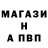 Кетамин VHQ An Lash