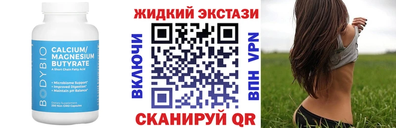 KRAKEN маркетплейс Бахчисарай Бутират оксана сколько стоит