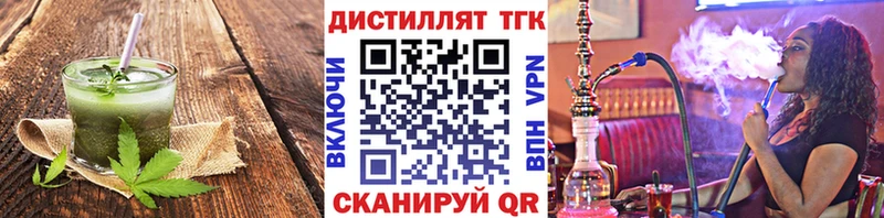 купить наркотик  Бахчисарай  Cannafood конопля 