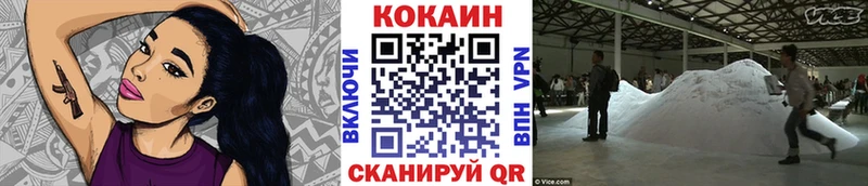 где купить наркотик MEGA ссылки Кокаин FishScale Бахчисарай