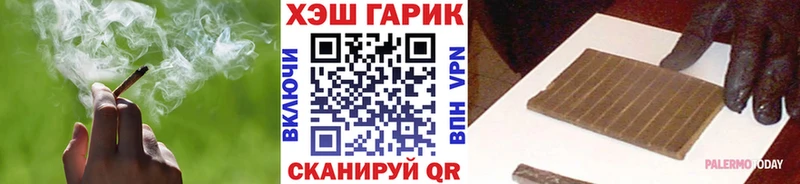 ГАШИШ гарик Бахчисарай