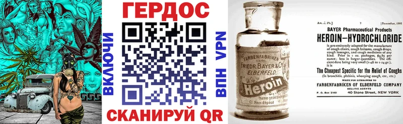 Героин белый  мега маркетплейс  Бахчисарай 