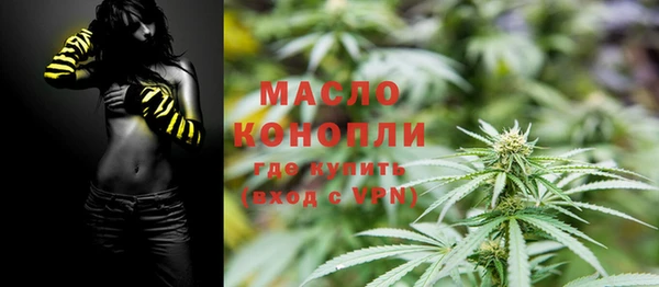 таблы Богородск