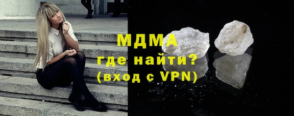 стаф Беломорск