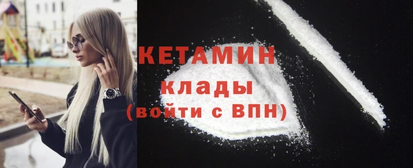 стаф Беломорск