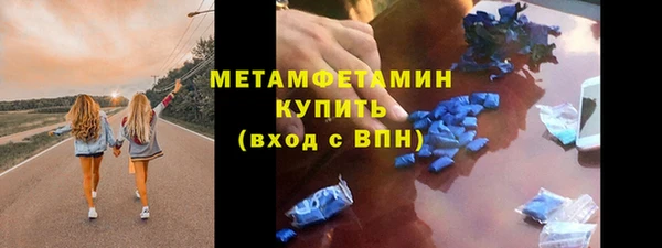 стаф Беломорск