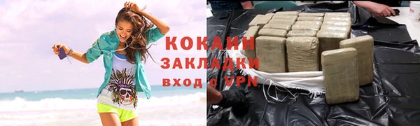 альфа пвп Сафоново