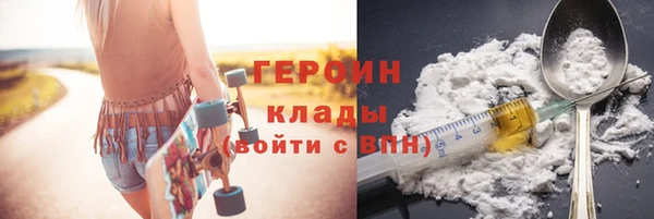 гашиш Богданович