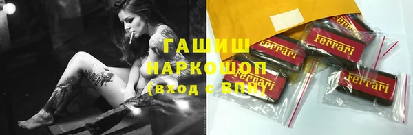 стаф Беломорск