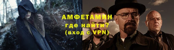 стаф Беломорск
