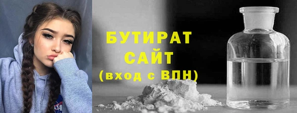 каннабис Белокуриха