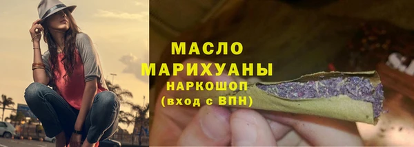 бошки Бугульма