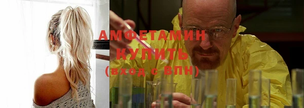 каннабис Белокуриха