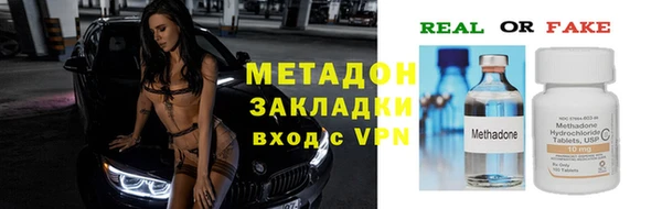 гашиш Бронницы