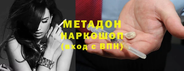 каннабис Белокуриха