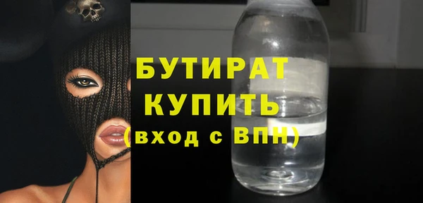 каннабис Белокуриха