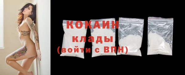 стаф Беломорск