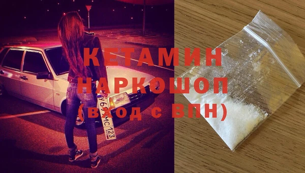 гашиш Бронницы