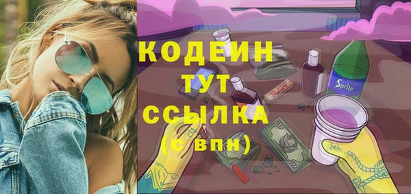 стаф Беломорск