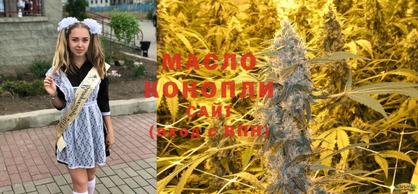 таблы Богородск