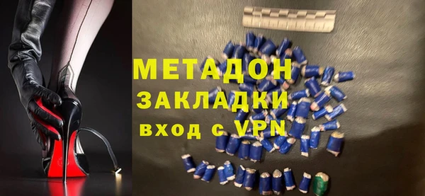 бошки Бугульма