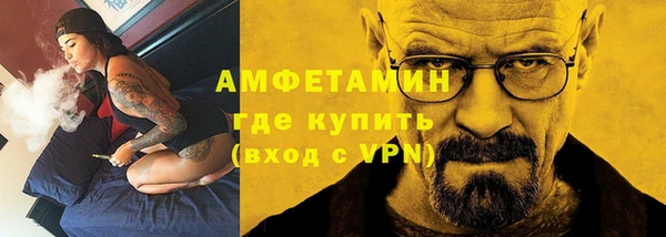 стаф Беломорск