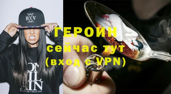 гашиш Бронницы