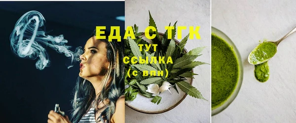 стаф Беломорск