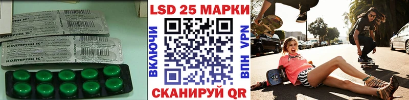 Лсд 25 экстази ecstasy  Бахчисарай 