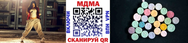 МДМА Molly  Бахчисарай 