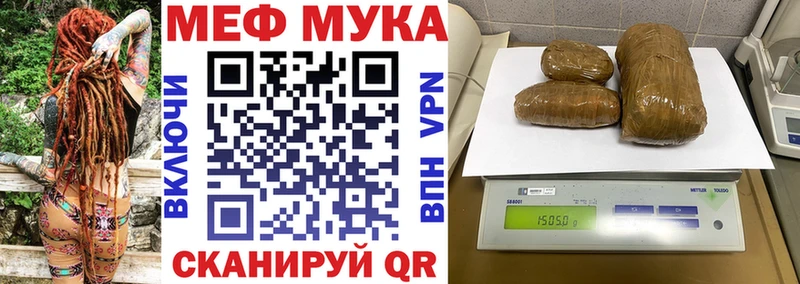Меф кристаллы Бахчисарай
