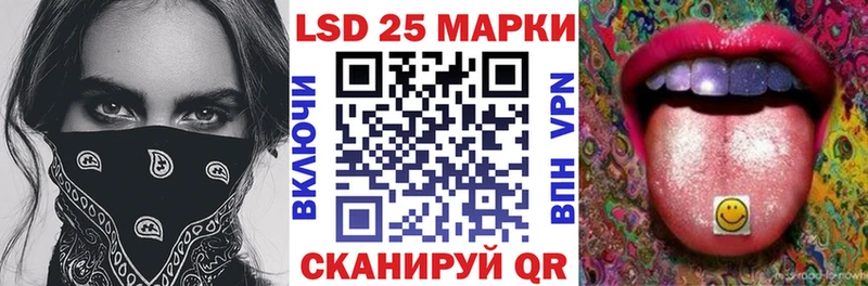Марки NBOMe 1,8мг Бахчисарай