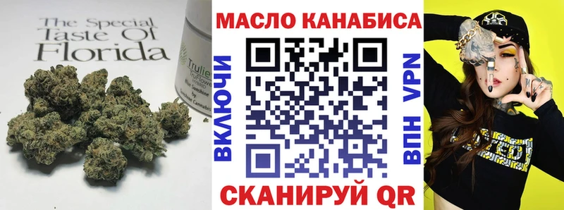 нарко площадка Telegram  что такое наркотик  Бахчисарай  ТГК жижа 
