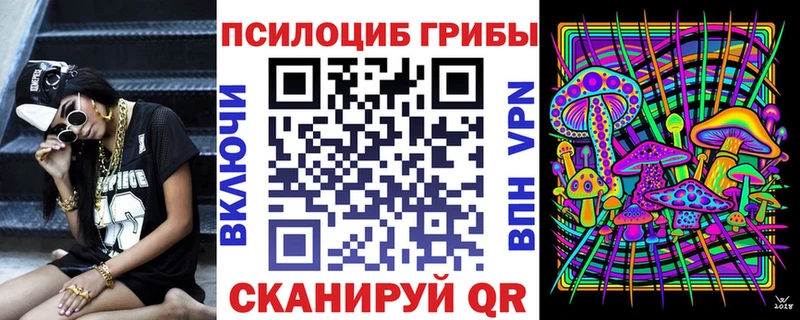 Псилоцибиновые грибы Cubensis  blacksprut зеркало  Бахчисарай 