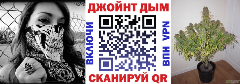 Конопля конопля  купить наркоту  Бахчисарай 